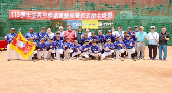 <p><span></span><div>113學年度高中軟式組全國賽冠軍-中山工商</div></p>