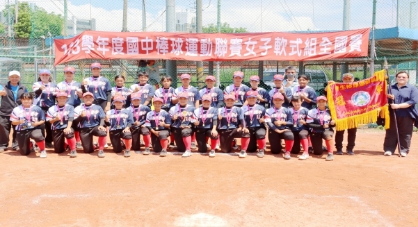 <p><span></span><div>113學年度國中軟式女子組全國賽冠軍-南投埔里</div></p>